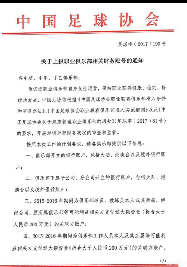 上半场，汤森头球破门为卢顿取得领先，巴克利远射击中门框，半场战罢，纽卡斯尔联暂0-1卢顿；下半场，雅各布射门击中门框，纽卡斯尔联苦攻无果。